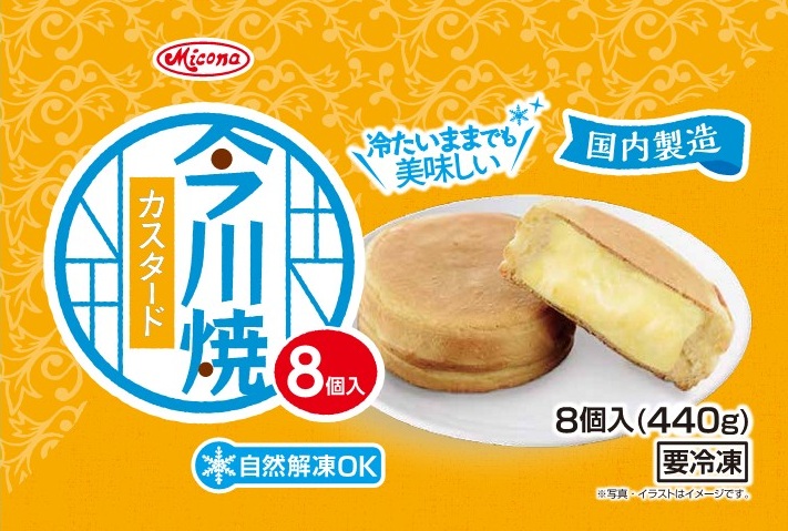 今川焼(クリーム)