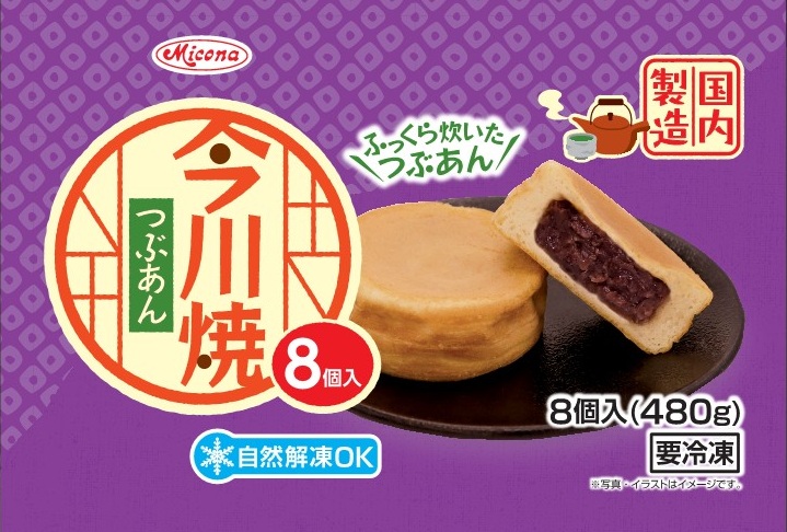 今川焼(あずきあん)